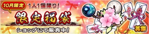 「うたわれるもの ロストフラグ」の新イベント「帝都湯けむり事変～酒と願いと男と女～」が配信開始！の画像10