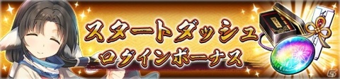 「うたわれるもの ロストフラグ」の新イベント「帝都湯けむり事変～酒と願いと男と女～」が配信開始！の画像11