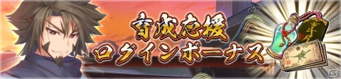 「うたわれるもの ロストフラグ」の新イベント「帝都湯けむり事変～酒と願いと男と女～」が配信開始！の画像9