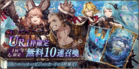 「FFBE 幻影戦争」ハロウィン衣装のリレルリラ（CV：高野麻里佳）が参戦！の画像13