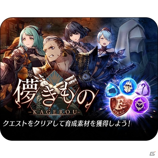 「FFBE 幻影戦争」ハロウィン衣装のリレルリラ（CV：高野麻里佳）が参戦！の画像14