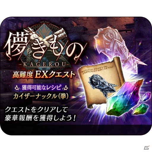 「FFBE 幻影戦争」ハロウィン衣装のリレルリラ（CV：高野麻里佳）が参戦！の画像15