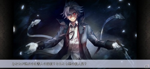 「殺人探偵ジャック・ザ・リッパー」がスマホに登場！新規録り下ろしのボイスドラマや新機能・サウンドルームが追加の画像6