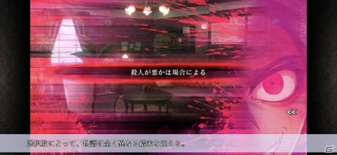 「殺人探偵ジャック・ザ・リッパー」がスマホに登場！新規録り下ろしのボイスドラマや新機能・サウンドルームが追加の画像7