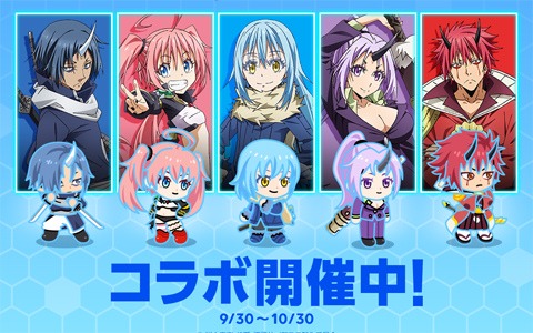 「LINE レンジャー」にてアニメ「転生したらスライムだった件」とのコラボがスタート！リムルやベニマル、ミリムが登場