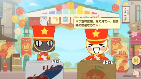 「トロとパズル～どこでもいっしょ～」イベント「1周年記念！大収穫祭オーバーチュア♪」が開始！懐かしのトランプ衣装も登場の画像5