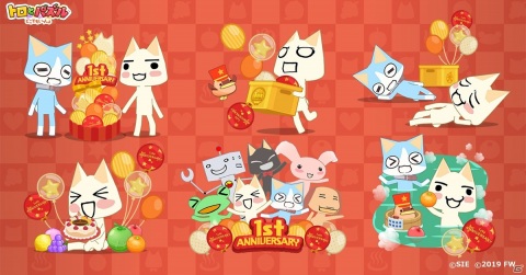 「トロとパズル～どこでもいっしょ～」イベント「1周年記念！大収穫祭オーバーチュア♪」が開始！懐かしのトランプ衣装も登場の画像9