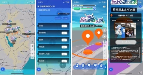 “地図を塗る”楽しさにフォーカスしたスマホ向け位置情報ゲーム「テクテクライフ」がサービス開始！の画像4