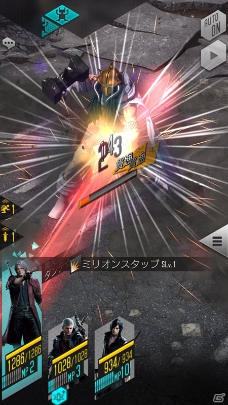 「D×2 真・女神転生リベレーション」と「デビル メイ クライ 5」のコラボが復刻！の画像16