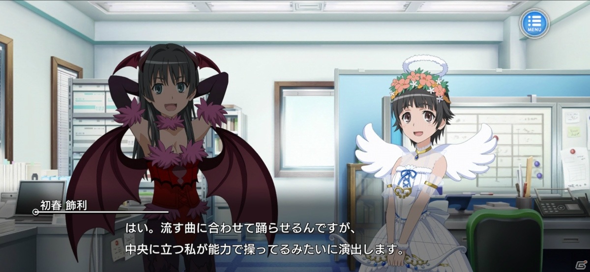 「とある魔術の禁書目録 幻想収束」天使に仮装した初春飾利が報酬のイベント「とある学舎の仮装饗宴」が開催！の画像3