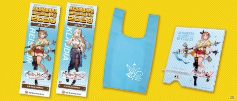 「秋葉原おもてなしフェア2020」と「ライザのアトリエ2」がタイアップ！#アキバでライザ2 キャンペーンも同時開催の画像5