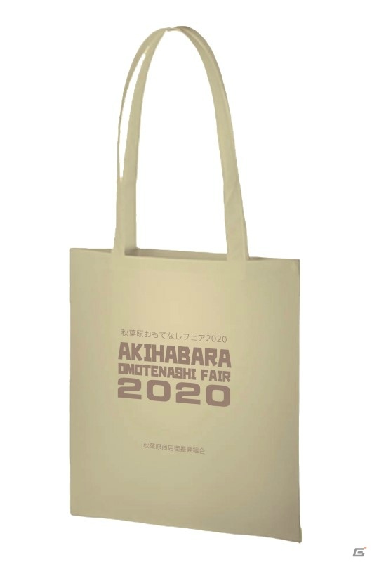 「秋葉原おもてなしフェア2020」と「ライザのアトリエ2」がタイアップ！#アキバでライザ2 キャンペーンも同時開催の画像4