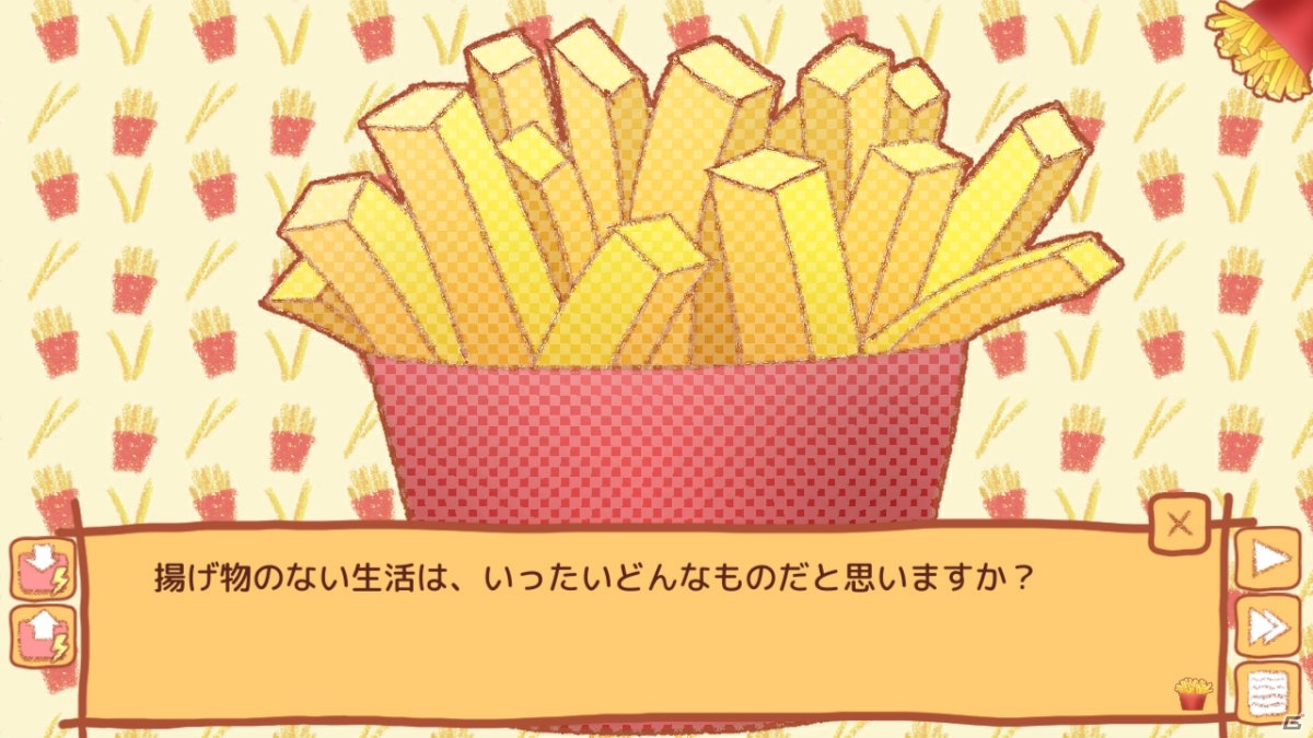 フライドポテトへの愛で作られたADV「タコリタ・ミーツ・ポテト」がSteamで配信開始！の画像10