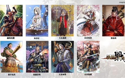 「戦国IXA」正子公也氏が描く大友義鎮や小森ニコ氏が描く前田利長など9枚の武将カードが登場！