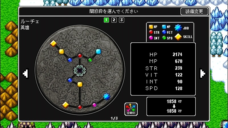 「ドラゴンラピス」がPS4/Xbox One/Steamで配信開始！レトロなグラフィックとサウンドを楽しめるRPGの画像4
