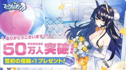 「ファイナルギア-重装戦姫-」が10月9日にリリース決定！井口裕香さんが出演するリリース直前公式生放送も実施の画像3