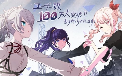 「プロジェクトセカイ カラフルステージ！ feat. 初音ミク」リリースから2日でユーザー数100万人を突破！記念ログインキャンペーンが実施