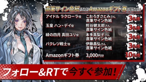 「ヒーローカンターレ」に斉天大聖など「ゴッド・オブ・ハイスクール」のキャラクターが参戦！の画像30