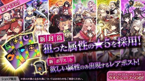 「かんぱに☆ガールズ」部隊の力を高める「結晶社員」が実装！クスィ（CV：釘宮理恵）ら6人が登場の画像4