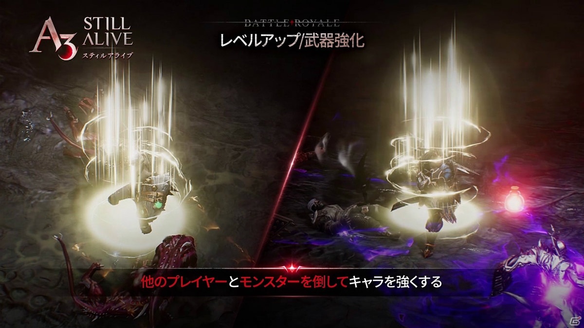 MMORPG×バトロワが融合したスマホ向け新作タイトル「A3: STILL ALIVE スティルアライブ」を紹介！の画像21