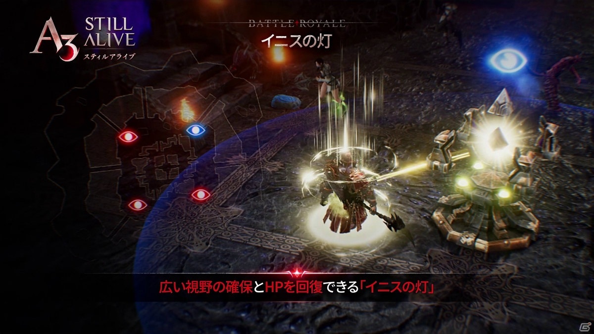 MMORPG×バトロワが融合したスマホ向け新作タイトル「A3: STILL ALIVE スティルアライブ」を紹介！の画像24