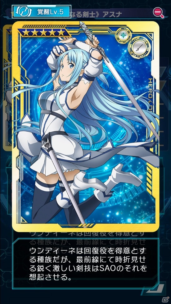 「SAO AC ディープ・エクスプローラー」デフラグマッチ「シリカシーズン」がスタート！イベント「変わらないもの」も開催の画像24