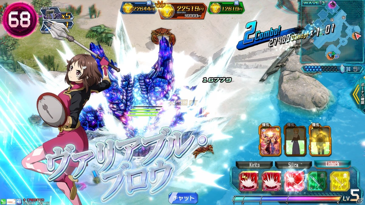 「SAO AC ディープ・エクスプローラー」デフラグマッチ「シリカシーズン」がスタート！イベント「変わらないもの」も開催の画像6
