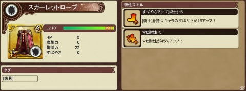 「インペリアル サガ エクリプス」1周年に向けたアップデートが実施！グレイとシルバーが登場するプレミアムガチャも開始の画像15