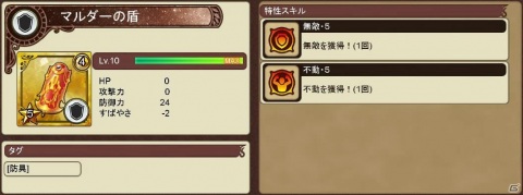 「インペリアル サガ エクリプス」1周年に向けたアップデートが実施！グレイとシルバーが登場するプレミアムガチャも開始の画像8