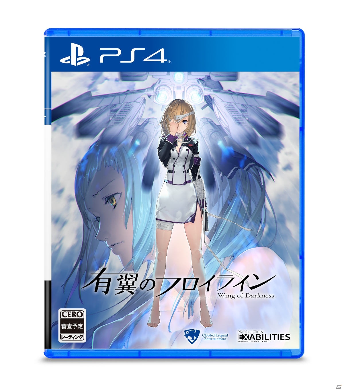ハイスピード3Dシューティング「有翼のフロイライン Wing of Darkness」がPS4/Switch/PC向けに2021年2月25日発売決定！の画像2