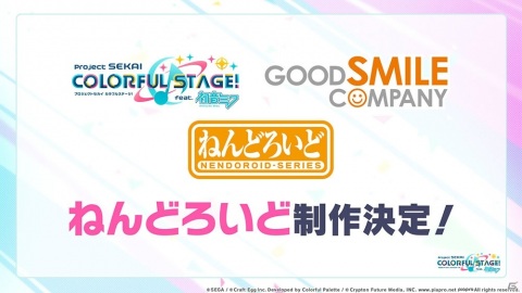 「プロジェクトセカイ」10月5日に「遥 HAPPY BIRTHDAYライブ」が実施！じんさん、syudouさんによる書き下ろし楽曲も収録決定の画像9