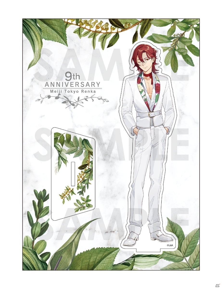 「明治東亰恋伽」9周年を記念した5大企画が発表！新ビジュアルを使用したグッズ販売や展示会などを実施の画像5