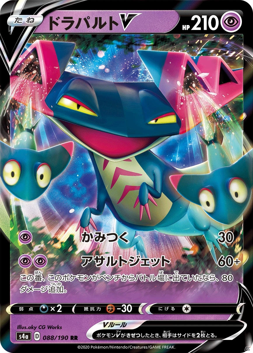 「ポケモンカードゲーム」ハイクラスパック「シャイニースターV」が11月20日に発売！100種以上の色ちがいポケモンが登場の画像3