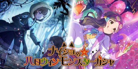 「アイドルマスター ミリオンライブ！ シアターデイズ」楽曲「Persona Voice」で楽しむ期間限定イベントが実施！の画像7