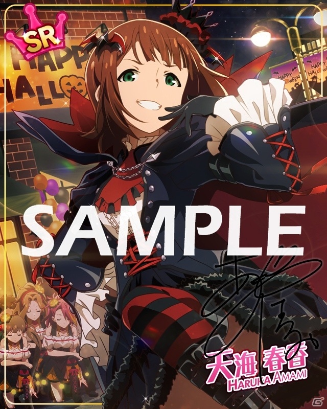 「アイドルマスター ミリオンライブ！ シアターデイズ」楽曲「Persona Voice」で楽しむ期間限定イベントが実施！の画像12