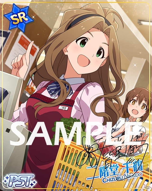 「アイドルマスター ミリオンライブ！ シアターデイズ」楽曲「Persona Voice」で楽しむ期間限定イベントが実施！の画像2