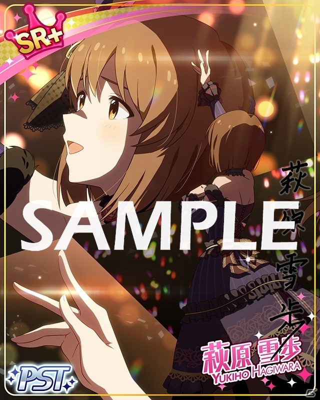 「アイドルマスター ミリオンライブ！ シアターデイズ」楽曲「Persona Voice」で楽しむ期間限定イベントが実施！の画像5