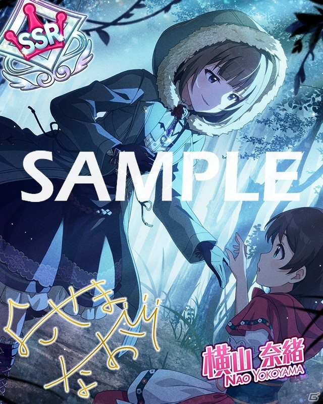 「アイドルマスター ミリオンライブ！ シアターデイズ」楽曲「Persona Voice」で楽しむ期間限定イベントが実施！の画像8