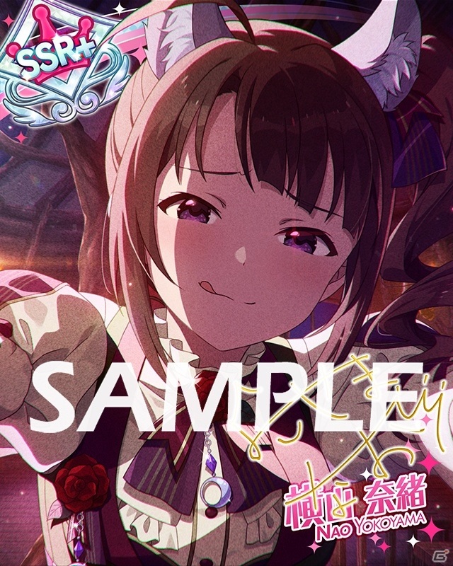 「アイドルマスター ミリオンライブ！ シアターデイズ」楽曲「Persona Voice」で楽しむ期間限定イベントが実施！の画像9