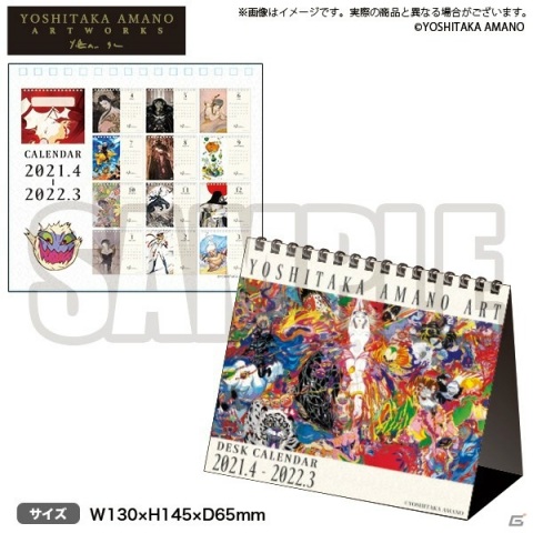 天野喜孝氏とブシロードがコラボしたオリジナルグッズブランド「Yoshitaka Amano ARTWORKS」の商品ラインナップが公開！の画像6