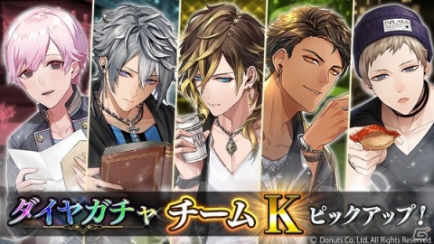 「ブラックスター -Theater Starless-」シーズン2の最終章となる第9章が開演！5チームによるチームバトルが実施の画像13