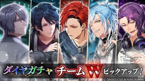「ブラックスター -Theater Starless-」シーズン2の最終章となる第9章が開演！5チームによるチームバトルが実施の画像14