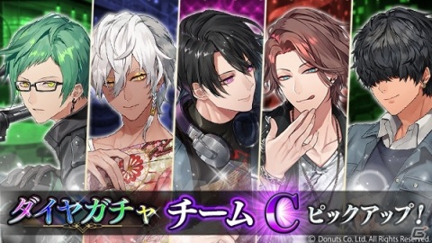 「ブラックスター -Theater Starless-」シーズン2の最終章となる第9章が開演！5チームによるチームバトルが実施の画像17