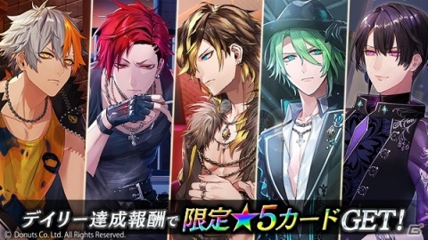 「ブラックスター -Theater Starless-」シーズン2の最終章となる第9章が開演！5チームによるチームバトルが実施の画像2