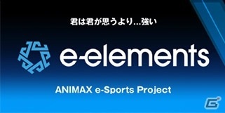 ゲーム情報バラエティ番組「e-elements GAMING HOUSE SQUAD」に欅坂46の土生瑞穂さんが番組MCとして出演決定！の画像1
