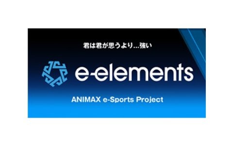 ゲーム情報バラエティ番組「e-elements GAMING HOUSE SQUAD」に欅坂46の土生瑞穂さんが番組MCとして出演決定！