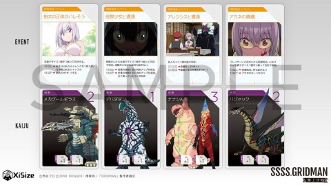 TVアニメ「SSSS.GRIDMAN」がボードゲームになって登場！グリッドマン同盟の一員となってアレクシスを倒せの画像4