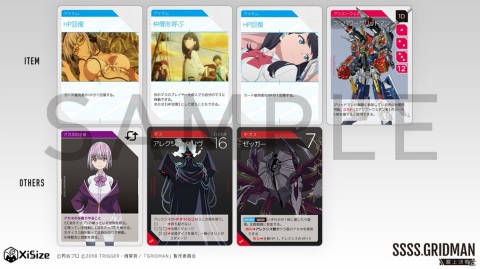 TVアニメ「SSSS.GRIDMAN」がボードゲームになって登場！グリッドマン同盟の一員となってアレクシスを倒せの画像5