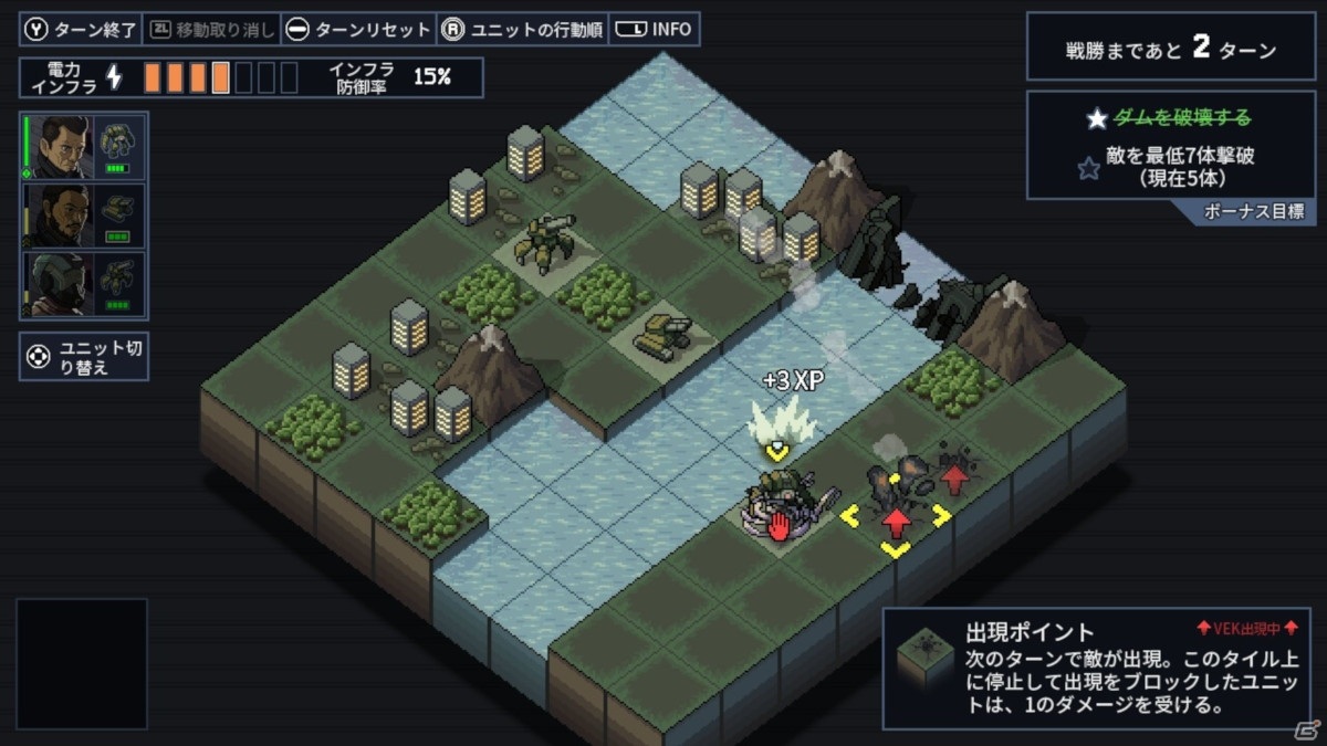 Switch版もリリースされた傑作戦略ストラテジー「Into the Breach」レビューの画像7