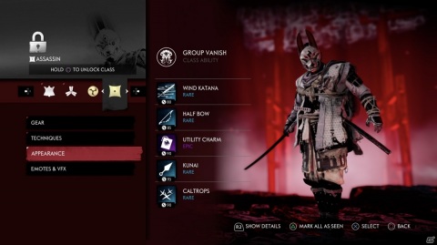 「Ghost of Tsushima」オンラインマルチプレイモード「Legends／冥人奇譚」を含む大型アップデートが10月17日に配信！の画像6